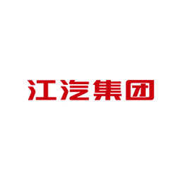 江汽集团