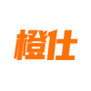 橙仕